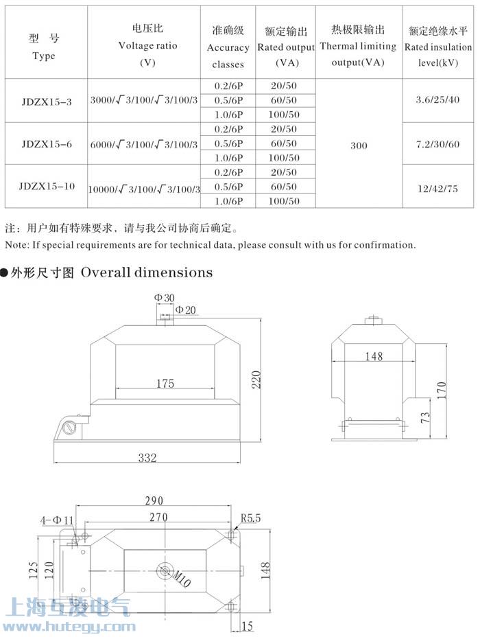 JDZX15-10電(dian)壓互感器(qi)外形尺寸圖