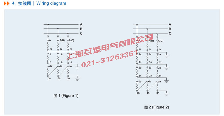 JSZW3-10B電(dian)壓互感器(qi)接線(xiàn)圖