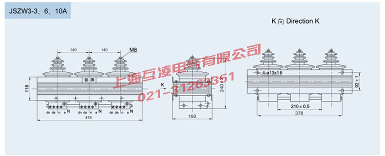 JSZW3-6A電(dian)壓互感器(qi)外形