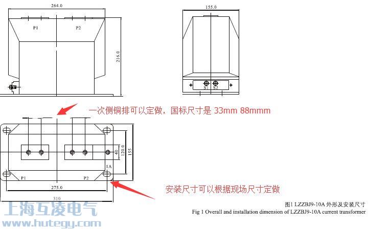 LZZBJ9-10A電(dian)流互感器(qi)外形尺寸圖